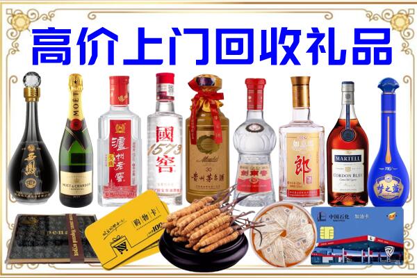 剑河县诚信回收茅台酒瓶