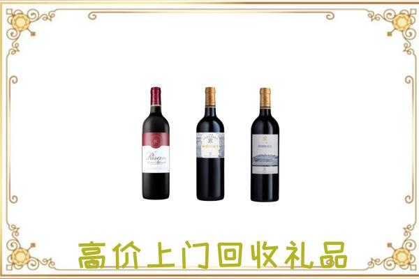 剑河县附近回收拉菲